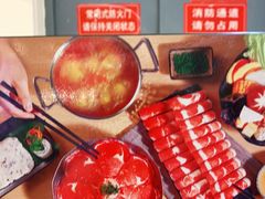-呷哺呷哺(衡水怡然城店)