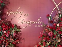 -家缘大酒店(新天地不夜城店)