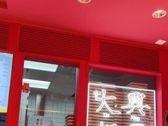 -阮大兴糕团(日月光中心店)