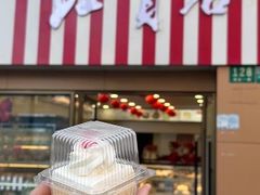 -红宝石·鲜奶小方(曲阳店)