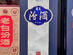 -七鲜超市(瑞虹天地太阳宫店)