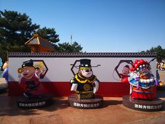 -沈阳方特欢乐世界