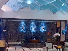 -大桶水·全国旗舰店(体育路店)