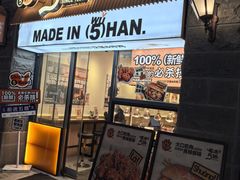 -前进5路汉堡炸鸡(昙华林店)