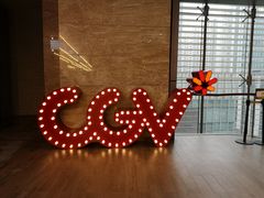 -CGV影城(广州K11店)
