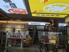 -得意楼蒸菜馆