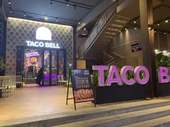 -Taco Bell 塔可钟(民田路店)