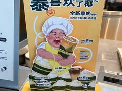 -喜茶(深圳福田星河COCO Park店)