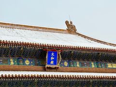 -故宫博物院(故宫)