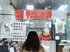 -吴山烤禽 (吴山路店)