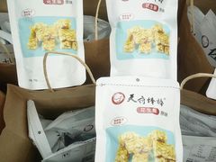-天府棒棒鸡(南屏步行街店)