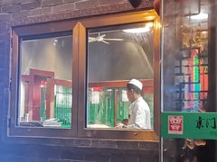-京门老爆三·铜锅涮肉 爆肚(望京店)