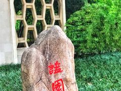 -西安石油大学(雁塔校区)