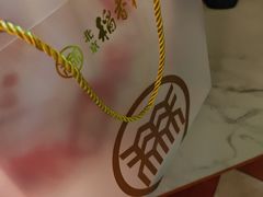-北京稻香村(零号店)