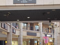 -首创奥特莱斯(昆山店)