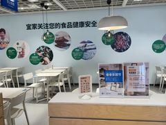 -宜家·瑞典风味餐厅(四元桥店)