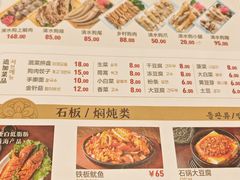 -英子补身汤(海兰路店)