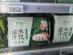-Olé精品超市(苏州中心店)