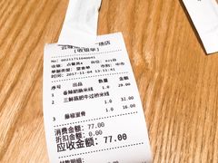 -云味馆过桥米线(皇庭广场店)