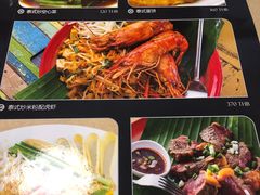 -Naughty Nuri’s Phuket