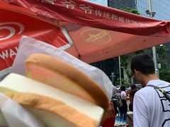 -詹爷爷乌节路街头冰淇淋