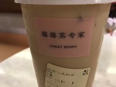 -莓超疯