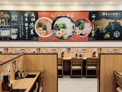-博多一幸舍(侨福芳草地购物中心店)