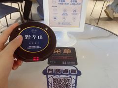 -野萃山·潮汕厚果汁(十亩地店)