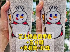 -银泰中心