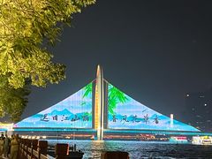 -海心沙亚运公园