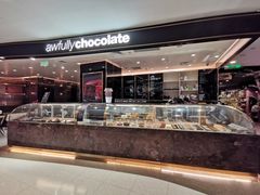 -Awfully Chocolate(来福士广场店)