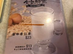 -金记冰室(霎东街店)