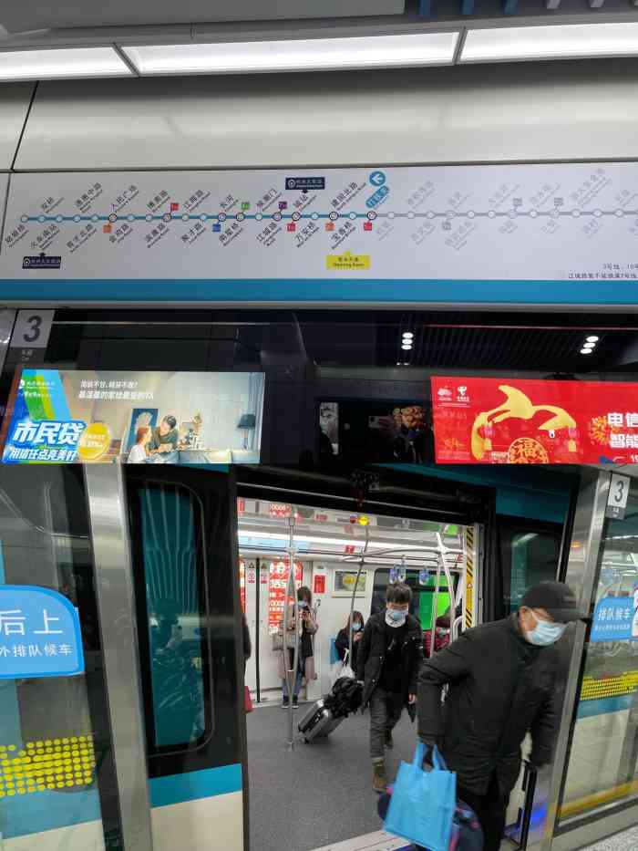 打铁关(地铁站)-"冲这个广告牌,就给它打个5星好评现在的.