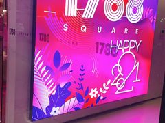 -1788国际中心-停车库