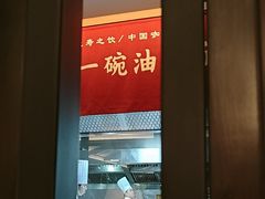 -瑶王府·广西菜(金阳路店)