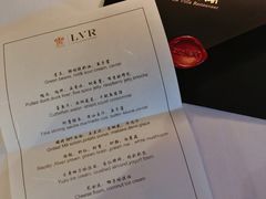 -三嚥阁 La Villa Restaurant