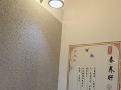 -百家康养生馆(龙口西店)