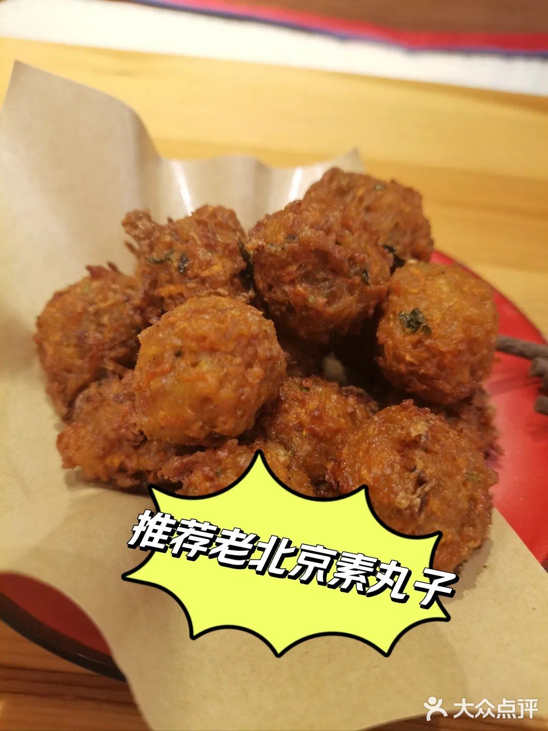 很有氛围感的小时候牛肉面