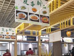 -王妈热卤·川味馆(海昌店)