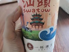 -一杯潮茶·专注潮汕茶饮(十二中创始店)