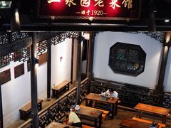 -二泉园老菜馆·百年无锡菜