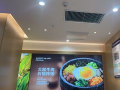 -小木屋拌饭(西安万象天地店)