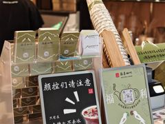 -鹊茶咖啡•新中式(深圳首店)