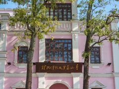 -孙文西路步行街