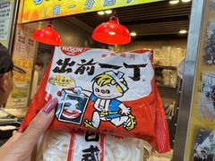 -老day牛杂(官也街总店)