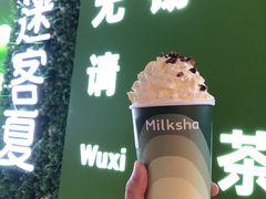 巨无霸雪顶茉莉雪芽-迷客夏Milksha(无锡苏宁店)