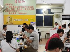-重庆特色冷锅鱼(武大店)