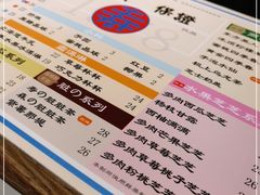 -寿奶茶·鲜奶与茶(合生汇购物中心店)