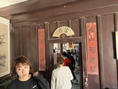 -王家大院