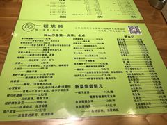 -一顿烧烤(八经街店)